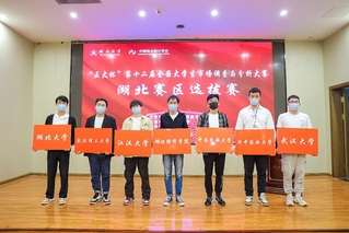 Three&nbsp;teams&nbsp;wer...